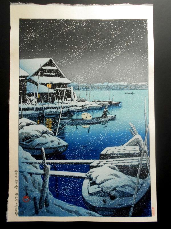 川瀬巴水 Hasui KAWASE 